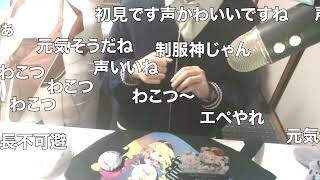 従井ノラ ニコニコ生配信