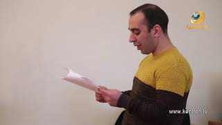 «ԳեոՊրոՄայնինգ Գոլդ» ընկերության 20 աշխատակցից միայն մեկն արդարացվեց
