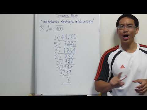 คลิกเพื่อดูคลิปวิดีโอ