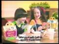 Mcdonalds Classic Tv Commercial Happy Meal 1982