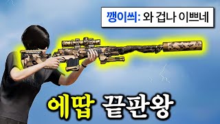 드디어 뽑았다! 역대급 에땁 성장형 크로마