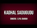 Kadhal sadugudu song lyrics from movie Alaipayuthey