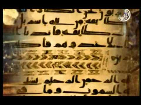  رحلة القران العظيم الحلقة الثانية 5 رمضان 1432