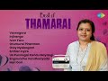 Best Of Thamarai Vaseegara Injirango Orumurai Piranthen Orey Nyabagam Un Punnagai Kandu