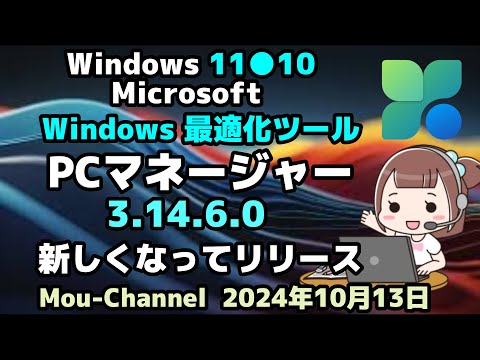 Firefox 110.0 がダウンロード用にリリースされました: これは新機能です