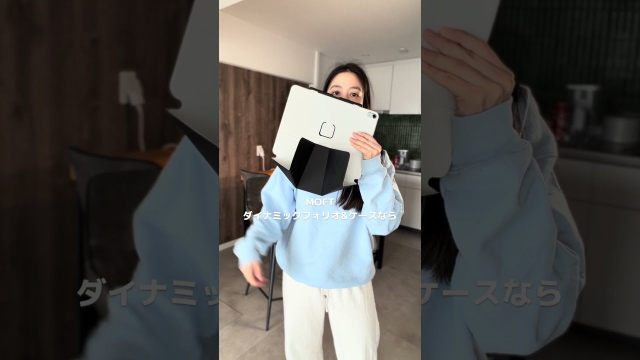 iPad界のトランスフォーマー🔥✨😎