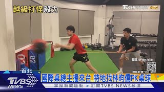 Re: [新聞] 小林同學愛聊車！　林昀儒贏下男單銅牌