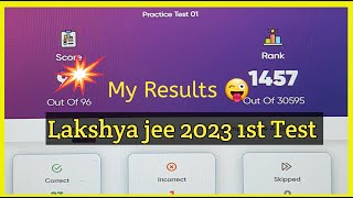 Lakshya jee 2023 1st Test | My Results 😜 #pw #jeeaspirant #vishalnirala