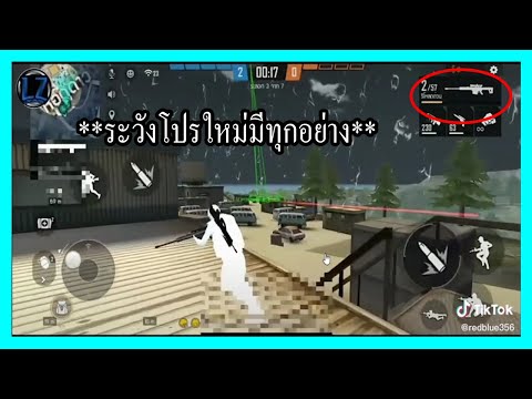 โปรพีฟาย