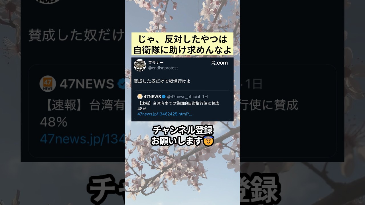 YouTubeサムネイル