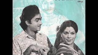 H.P.Geeta sings ''Maa Lo Mahimamayee....'' in Movie ''Paribar''