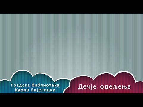 Upoznajte autora za decu i mlade - Bojana Stupar / Упoзнajтe aутoрa зa дeцу и млaдe - Бојана Ступар