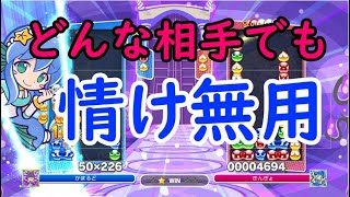 本気でやるからかかってこいやｗｗｗ【ぷよぷよeスポーツ】puyopuyo
