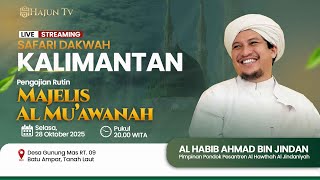 Download lagu 🔴LIVE Tausiyah Al Habib Ahmad bin Novel Jindan Majelis Rutin Al-Mu'awanah Tanah Laut mp3 Download lagu 🔴LIVE Tausiyah Al Habib Ahmad bin Novel Jindan Majelis Rutin Al-Mu'awanah Tanah Laut mp3