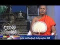 daham-sithuvili-19-06-2018