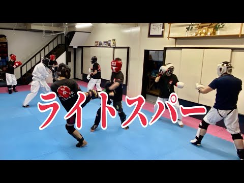 日常的に行うライトスパーです。