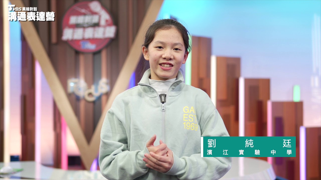 逆境給孩子成長的力量
