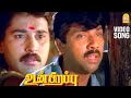 Naan Poranthathu HD Video Song நான் பொறந்தது தனியா Udan Pirappu Sa
