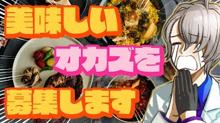 【華金に朗報】かなえ先生のバターナイフを贈呈?…ついに話題のアレが届きました【#デリピックス】