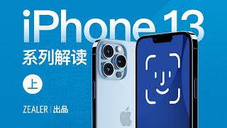 [情報] iOS16支援橫向Face ID解鎖