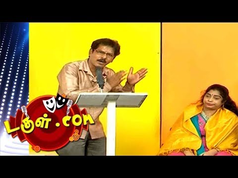 Dougle.com | Tamil Comedy | 24 May 2017 | Mullai Kothandam - Semma Comedy