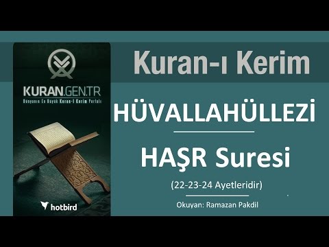 Hüvallahüllezi, Haşr Suresi 22-24 ayetleri, Hüvallahüllezi oku, Huvallahullezi, Kuran, Kurani kerim