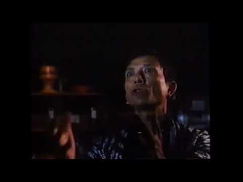 The Vineyard Trailer 1989 thumbnail