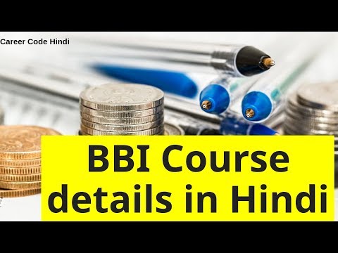 Bachelor of Banking & Insurance (BBI) course details, jobs and more in Hindi Video