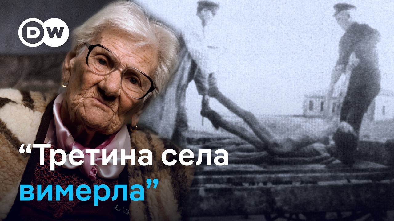 "Третина села вимерла": спогади очевидиці Голодомору 1932-1933 років