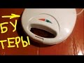 SATURN ST-EC1082 - видео