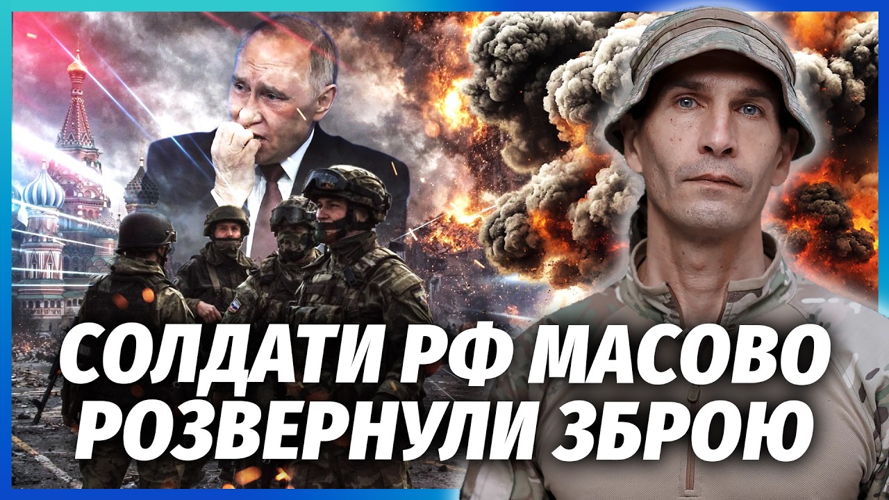 🔥ЦЕЗАР З ЛЕГІОНУ: ПУТІНУ ВІДІРВУТЬ ГОЛОВУ! Армія готова БРАТИ КРЕМЛЬ. Бійці 