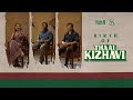 Birth Of Thaai Kizhavi Featurette Radikaa Sarathkumar Sivakumar Murugesan Sivakarthikeyan