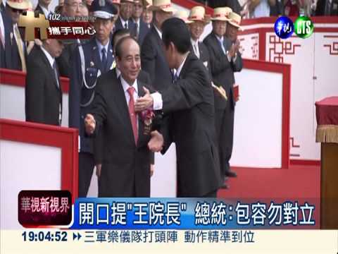 馬王國慶5度握手 不談政治聊天氣