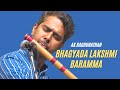 Bhagyada Lakshmi Baramma AK Raghunathan Madhyamavathi Ragam Purandara Dasara Carnatic Flute