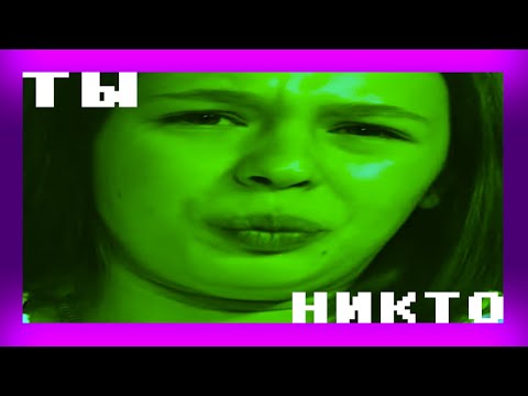 ИНСТАСАМКА. То, что мы заслужили