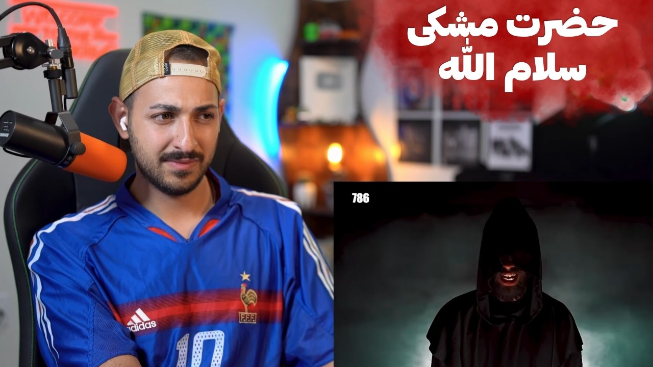 MESHKI "EVIN" REACTION - ری اکشن به «اوین» از مشکی