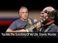 You Are The Sunshine Of My Life - solo jazz guitar - Stevie Wonder - lesson available