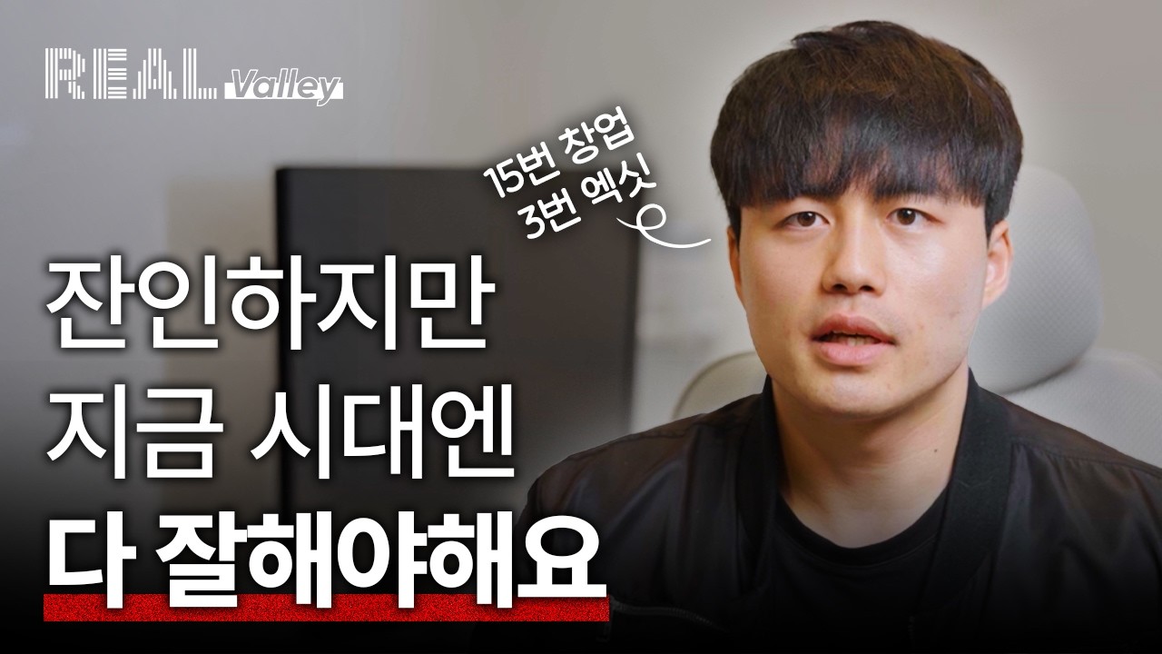 3번 엑싯한 99년생