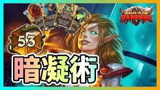 [閒聊] 貧瘠之地 4月初 開放模式（純粹聊天）