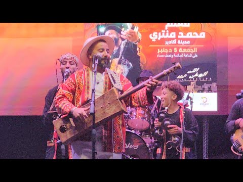 MAALEM MOHAMED MONTARI #BOULILA #FESTIVAL IZOURAN GNAWA 2025