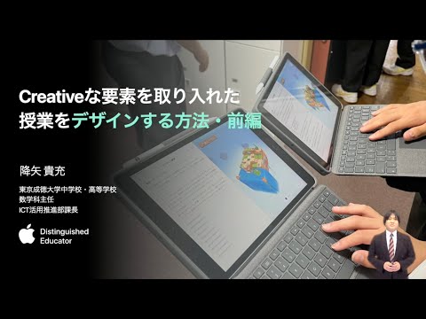 YouTube video