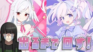 【#ブルーアーカイブ】ｱｯｯｯｯｯｯｯｯｯｯｯｯｯｯｯｯｯｯｯ【Vtuber】