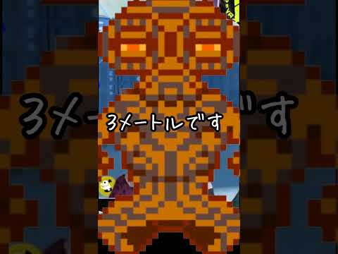 土偶ちゃん（仲磨）のサイズ【佐伯イッテツ/にじさんじ/切り抜き】2023/06/04