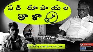 preview picture of video '10rupees Key-Telugu short film by arjunbenny & Team'