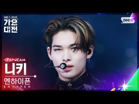 Ni-ki - Still Monster + Sweet Venom - Gayo Daejeon 2023 SBS Gayo Daejeon