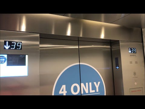 SchindlerHaughton/Otis Traction Elevators @ 1801 California - Denver, CO.