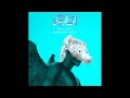 Mashrou' Leila - 05 - Maghawir (Official Audio ...