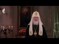 Пасхальное телеобращение Святейшего Патриарха Кирилла