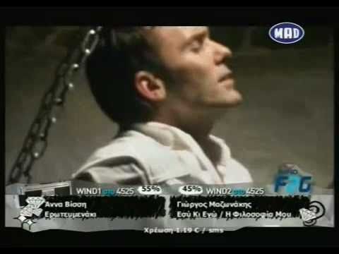 Στέλιος Ρόκκος - Aγγελοι (Official video) / Stelios Rokkos Aggeloi