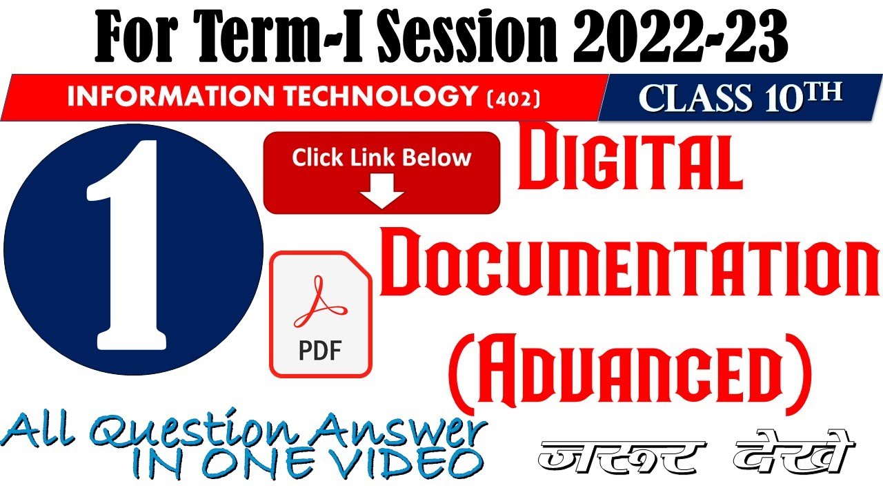 unit 1 digital documentation (advanced) notes | PDF Class 10